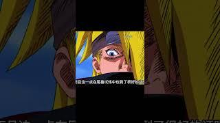 迪達拉加入曉組織后成就了土影，如果不加入會怎樣？ #火影忍者 #Naruto #忍者動畫 #忍者技能 #卡卡西