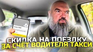 работа за муку |это нам не подходит|еду отдыхать на дачу|Яндекс такси |держу в курсе|