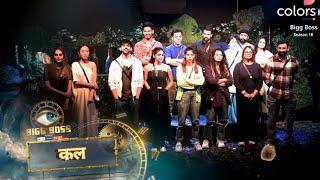 Bigg Boss 18 New PROMO:  Vivan Ne Kiya Gharwalon Ko Directly Nominate, Vivian Ne Sabit Kiya Loyalty