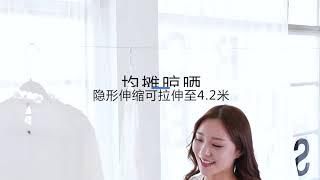 {小立立生活百貨} AKK102 (5米長度加粗) 加粗晾衣繩室內戶外旅行免打孔防風防滑涼掛曬衣服繩子被子的神器 曬衣繩 曬衣服 伸縮曬衣繩商品模特兒展示介紹