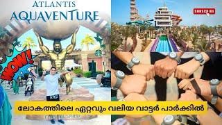 World's Largest Water Park! Atlantis Aquaventure Dubai | Water Slides 2024 | Malayalam Vlog