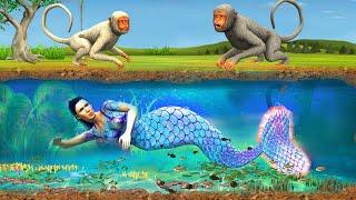 दो बंदर और जादुई तालाब Two Monkeys and Magical Pond Hindi Kahaniya Moral Stories Fairy Tales