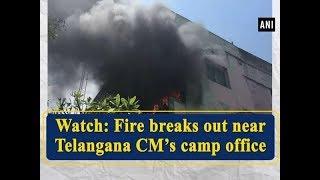 Watch: Fire breaks out near Telangana CM’s camp office - Hyderabad News