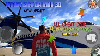 Indian bick driving 3d /all cheat code multiplayer option cheat code Indian bick driving 3d#viral #