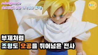 s.h.f 드래곤볼 손오반 오공을 뛰어넘은 전사 s.h.f dragon ball son gohan the fighter who surpassed  goku review