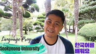 My Korean language experience in Seokyeong University | KGSP/GKS scholarship | Q&A