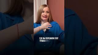 Что такое регрессия? #регрессия #регрессология #психология #регрессияобучение #регрессолог #интервью