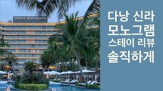 Danang Shilla Monogram stay review - Monogram Suite, Pool, Cabana, F&B