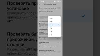 УСКОРЕНИЕ СМАРТФОНА НА 80% - ты будешь под впечатлением!