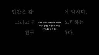 [책 추천 : 콘텐츠 자본의 시대]      #북채널 #독서 #북튜브 #북튜버 #책 #도서리뷰 #사회과학서점 #독후감 #내귀에캔디 #유튜브 #알고리즘 #왕 #콘텐츠 #친구 #친절