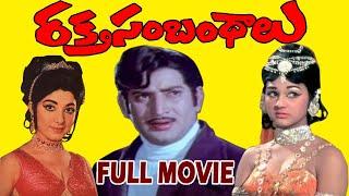 Raktha Sambandalu Telugu Full Movie | Krishna | Manjula | Latha | Chandra Mohan | Trendz Telugu