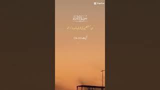 #islamicvideo #quranchannel #emotional #freefireindia #rtenespañol #world #foryou #islamicstatus
