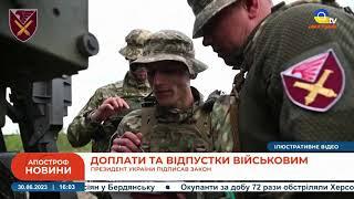 ЗСУ знищили ШТАБ окупантів, ТРАУРНІ дні в Краматорську, доплати військовим будуть! / НОВИНИ