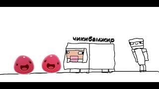 Slime Rancher  Kotletosd