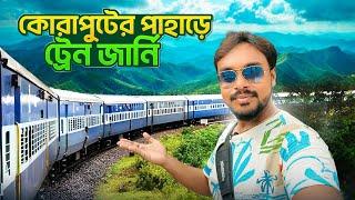 Koraput Deomali Hill | Koraput Train Journey | Koraput Tour Guide | Koraput Tour From Bhubaneswar