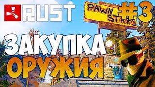 Rust  - МЕГА СПОСОБ ИЗУЧАТЬ ЧЕРТЕЖИ (СОЛО ВЫЖИВАНИЕ НА ОФИЦИАЛЬНОМ СЕРВЕРЕ) #3