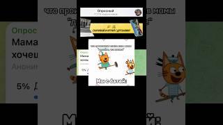 Мам сказала «Да делай что хочешь». Ваши действия? #мем #radmirrp #hassleonline #акциязапросмотры