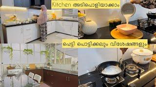 Morning Routine /Easy Breakfast /Kitchen Makeover /Motivation