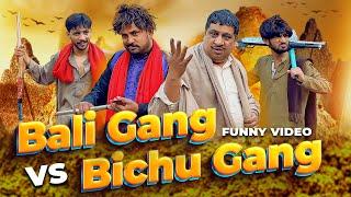 Bali Gang Vs Bichu Gang | New Funny Video by Sajjad Jani Team !