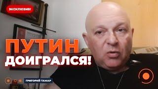 ТАМАР: ТАКОГО ЕЩЕ НЕ БЫЛО! Израиль СЖЕГ все заводы и ПВО РФ в Тегеране. Путин и Иран готовят ответ