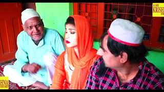 Shekchilli Bhutiya Havali || shekhchilli new comedy 2020...