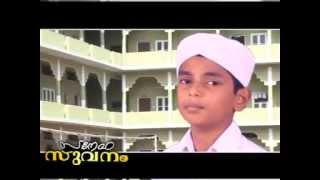 UMARIYYA COLLEGE ORPHENAGE SONG MASTER NAOFAL KT