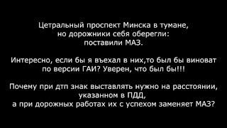 ремонт дороги