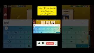 کد جایزه پسرخوانده  سکه بارون 10× برای پنج روز 