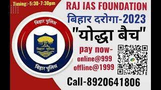 RAJ IAS FOUNDATION  BIHAR DAROGA