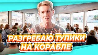 ВЛОГ | 50 человек на корабле | Кто эти люди и откуда деньги? Закрытая вечеринка ТАНЕЦ СТРЕКОЗ