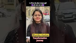 bhumika chauhan ️ age transformation journey #shortvideo #airindia ahemdabad plane crash