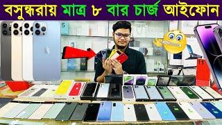 Used iPhone Price in Bangladesh 2023 Used iPhone Price in BD 2023Second Hand Mobile Price BD