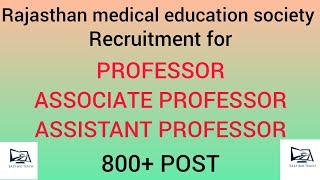 RAJASTHAN MEDICAL EDUCATION SOCIETY RECRUITMENT 2024 l PROFESSOR l ASSOCIATE & ASSISTANT PROFESSOR