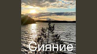 Вкус к жизни