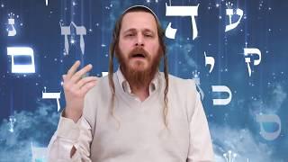הרוחניות שבלשון הקודש . דנדן - יעקב אבינו - סוד העקביות . שיעור 5