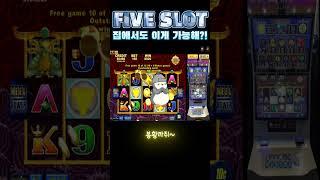 [슬롯실시간] 라스베거스를 왜 갑니까 형님들! #슬롯추천#슬롯추천게임#프라그마틱#월드슬롯#슬롯환수율#슬롯카지노#슬롯#울파이브