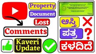 How To Get Lost Property Documents | Kaveri 2.0 Update | Karnataka | Vishnu Murki