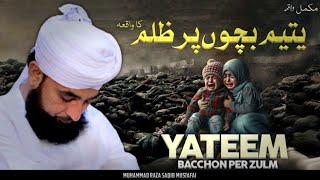 Yateem Bacchon Per Zulm || Yateem Ka Khiyal Rakho || New Bayan || By Moulana Raza Saqib Mustafai