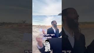 הרב יהושע מרגלית שליטא בסדרת התבודדויותהפרק המלא בביו(BIO)#הרביהושעמרגלית #התבודדות #אמונה