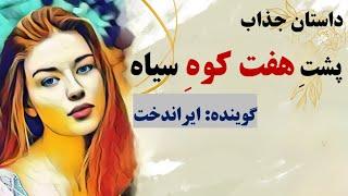 آی ننه خودتو نزن به نشنیدن، مییگم من زن میخوام