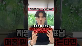 인스타에서 고객을 끌어올 수 있는 꿀팁