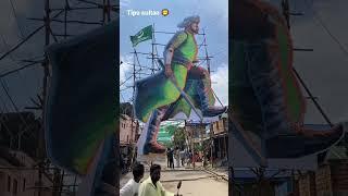 shimoga karnataka biggest flex of tipu sultan,  #shimoga #tipusultan