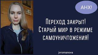 Разделение произошло️Вибрации 3D больше не поддерживаются️Что ждет людей 3D в ближайшее время️