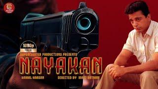 New Tamil Full Movie Nayakan | Evergreen Tamil Superhit Movie | Kamal Haasan | Mani Ratnam | HD