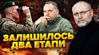 БЕРЕЗА: Є ШАНС на зупинку вогню у ЦЬОМУ місяці! У травні - ВЕЛИКА УГОДА? Єрмак готує НОВИЙ ДОГОВІР