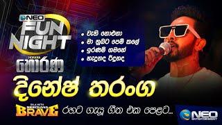 Dinesh Tharanga (දිනේෂ් තරංග) with Seeduwa Brave - NEO Fun Night - Horana