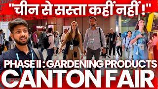 Canton Fair 2025  | Phase 2 | Import Gardening Products | China Export Import Suppliers