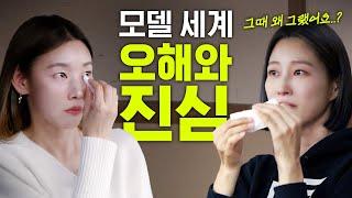 The reason Han Hye-jin and Lee Hyun sobbed while drinking...