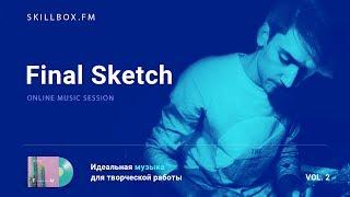Final Sketch live @ Skillbox.FM - Online Music Session Vol. 2