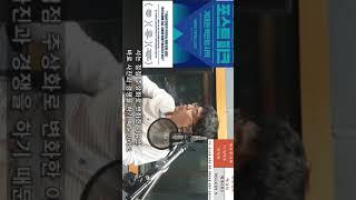 포스트 피크 shorts